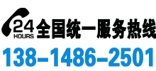 蘇州拆除公司電話